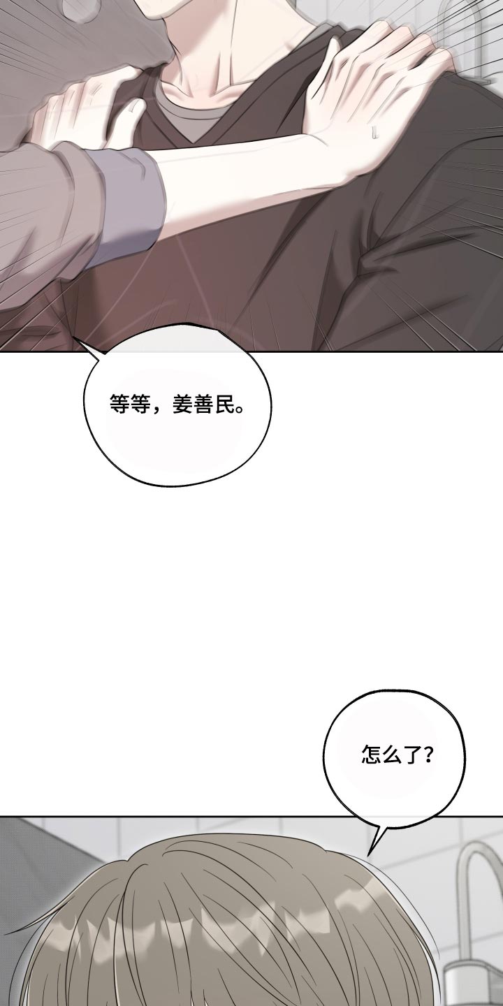 第86话6