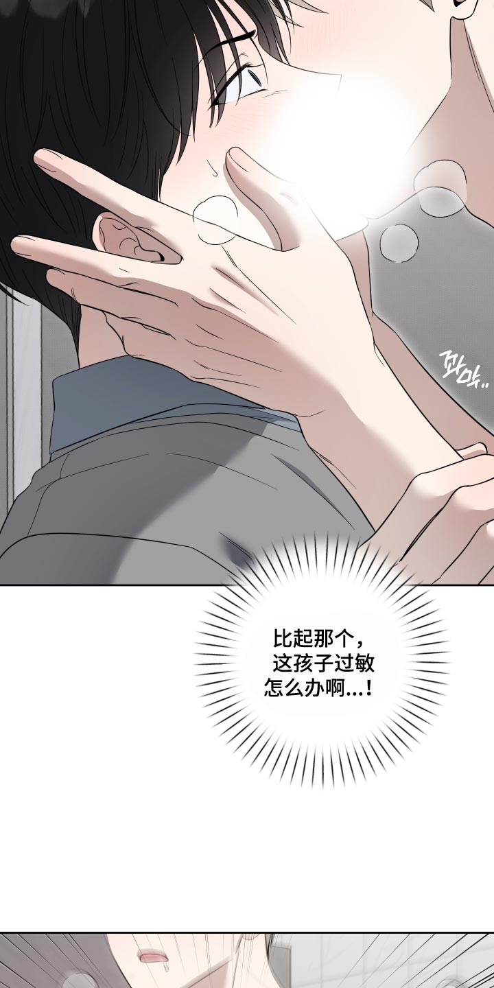 第86话5