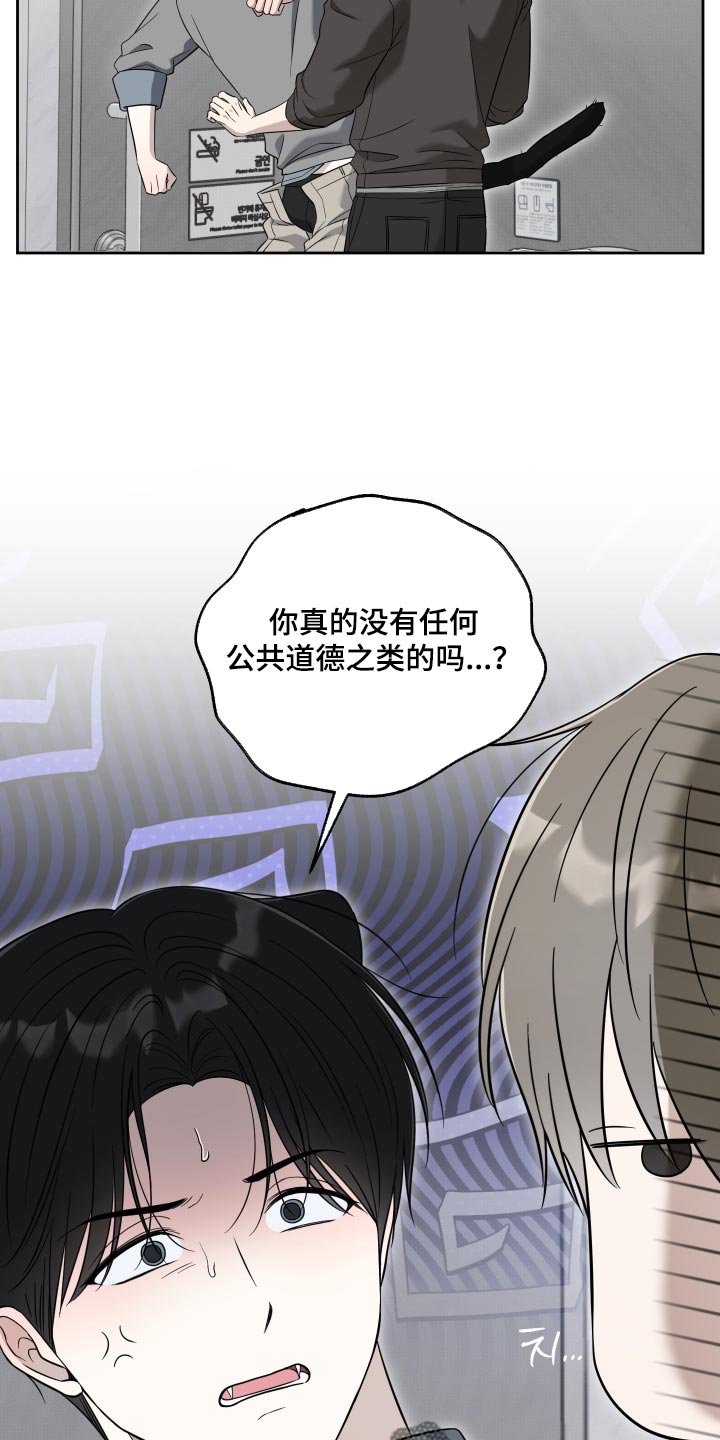 第86话23