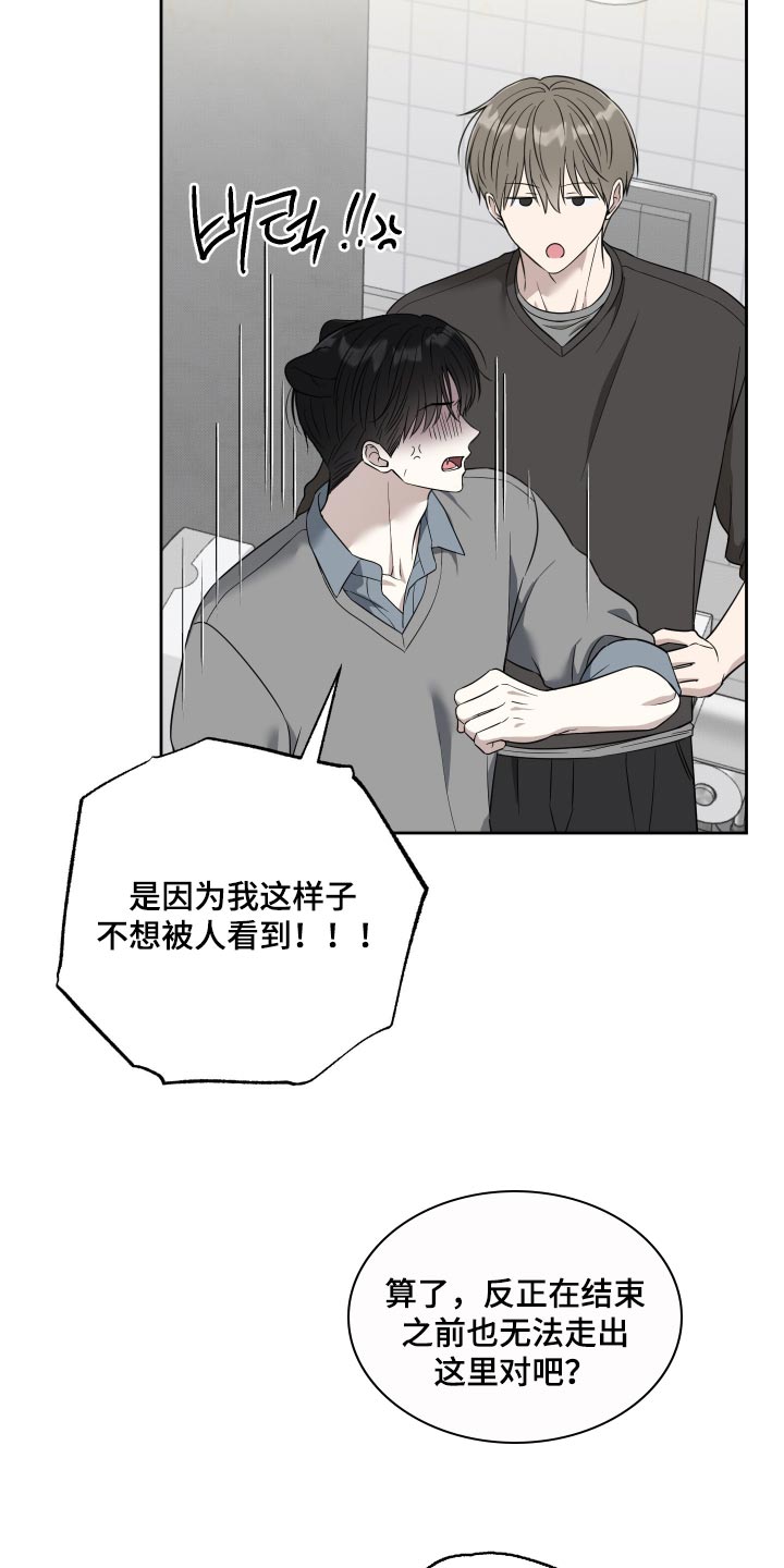 第86话25