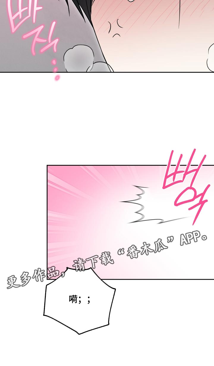 第86话29