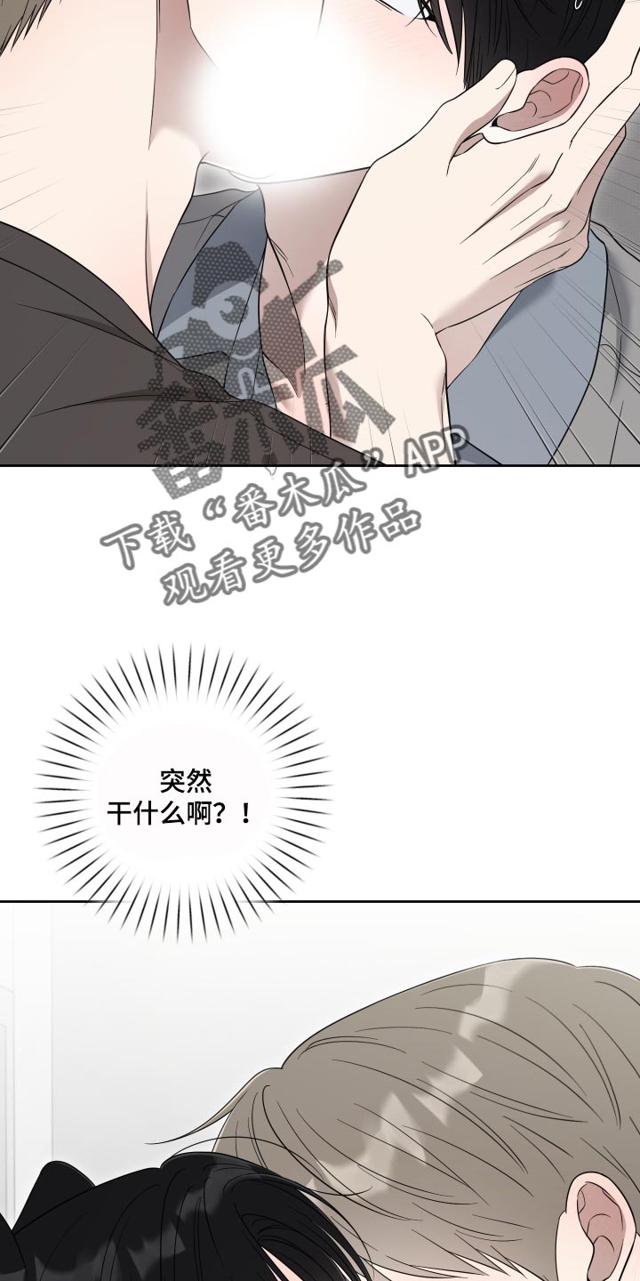 第86话4
