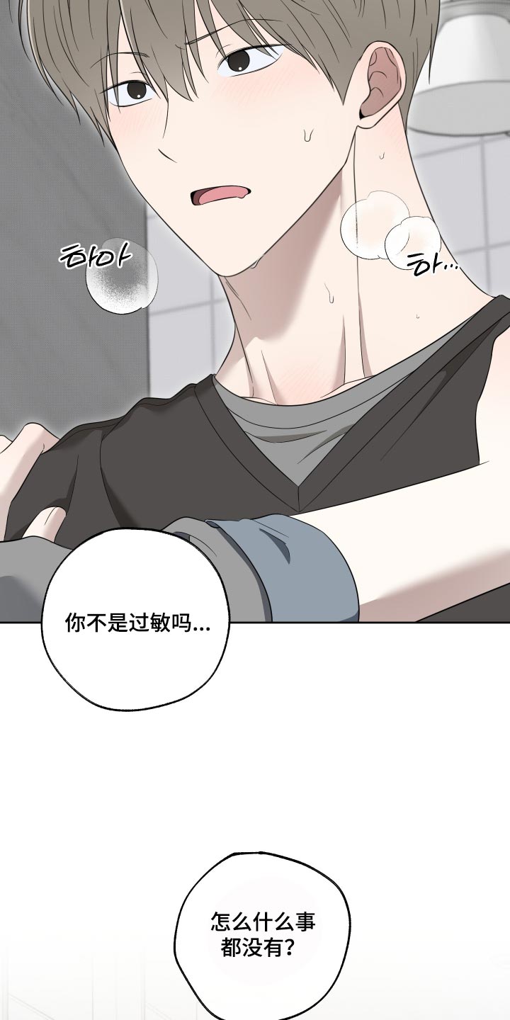 第86话7