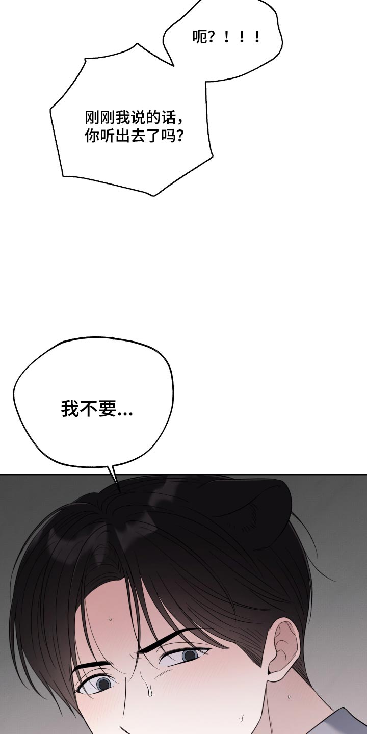 第86话26