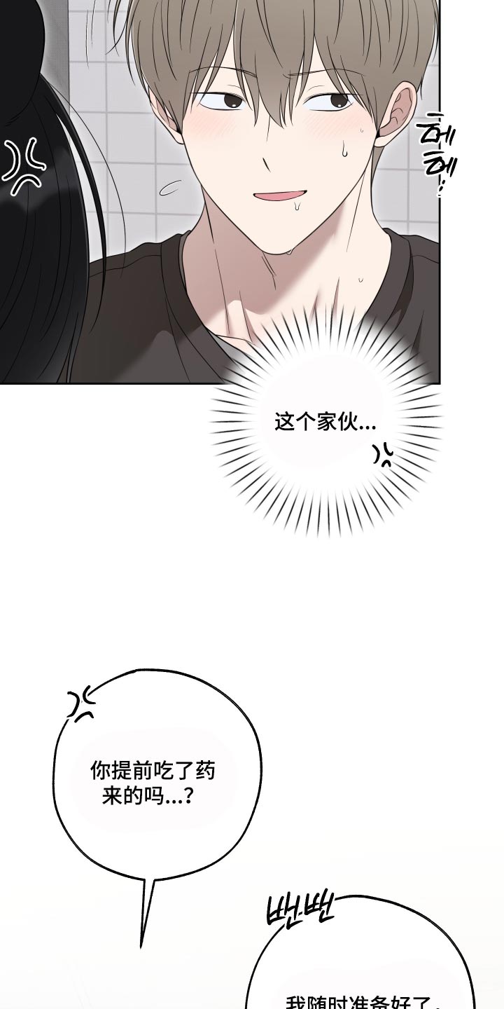 第86话10