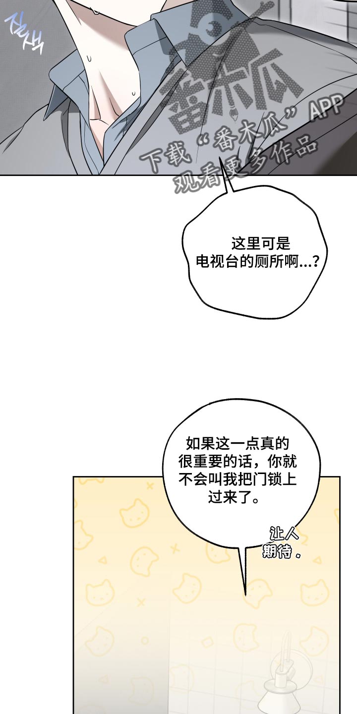 第86话24