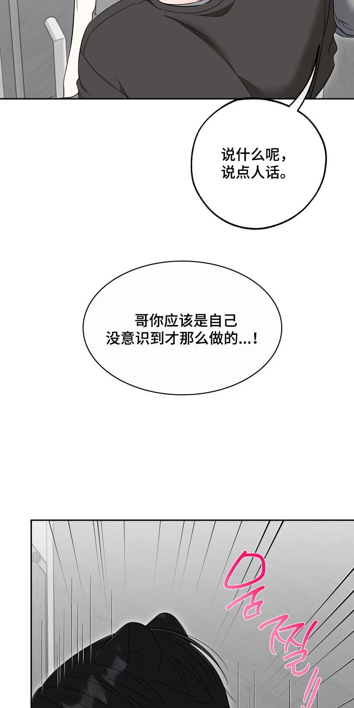 第86话18