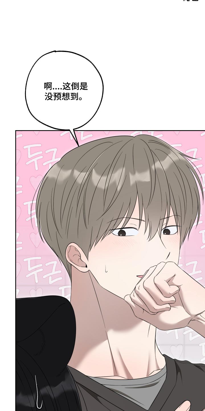 第86话16