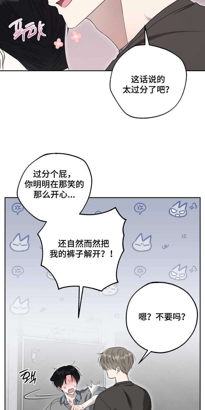 第86话22
