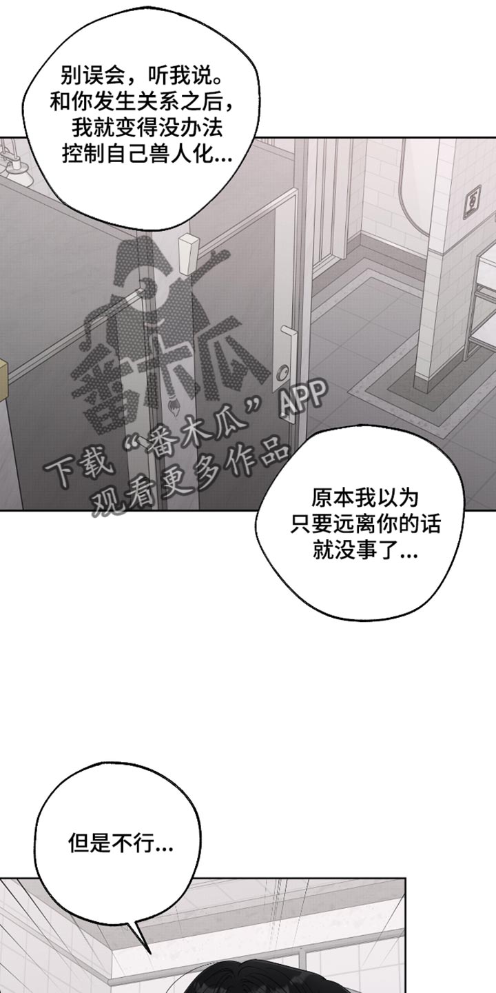 第85话21