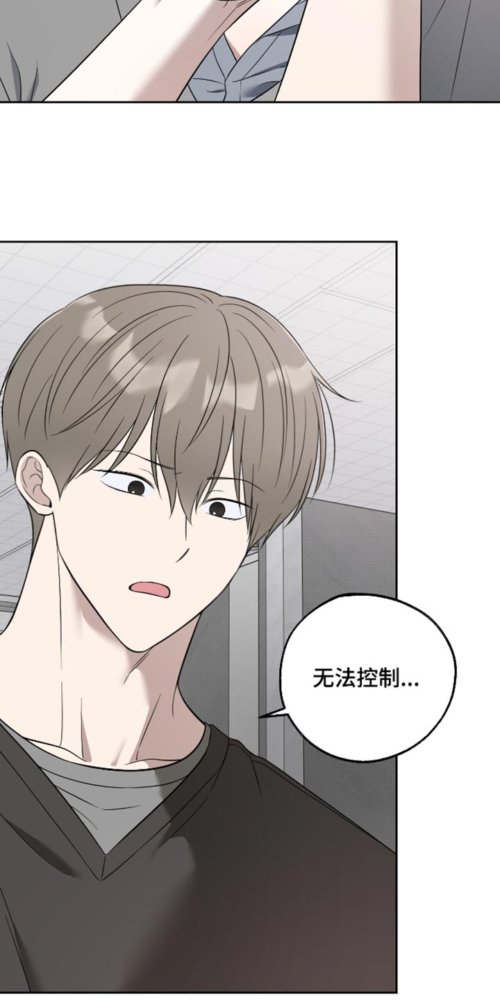 第85话19