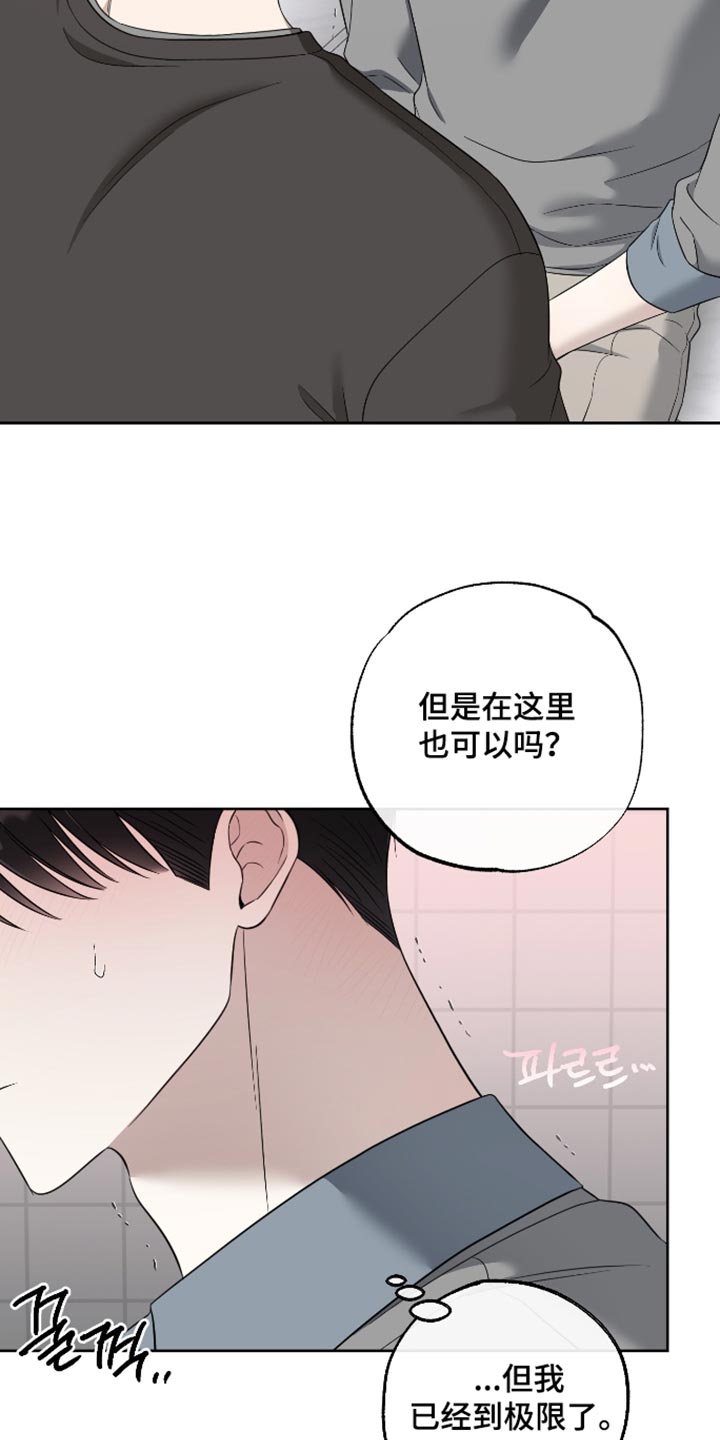 第85话13