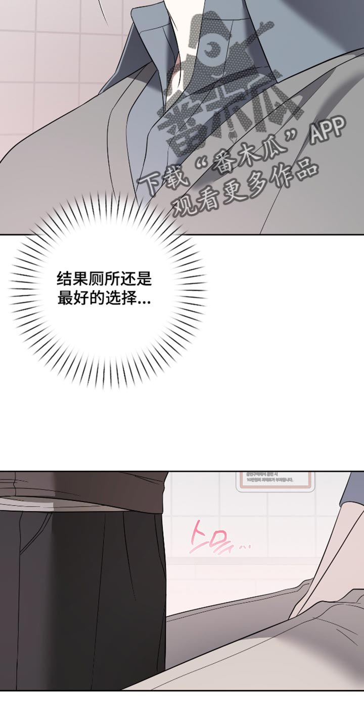 第85话11