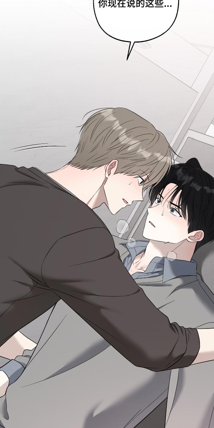 第85话25