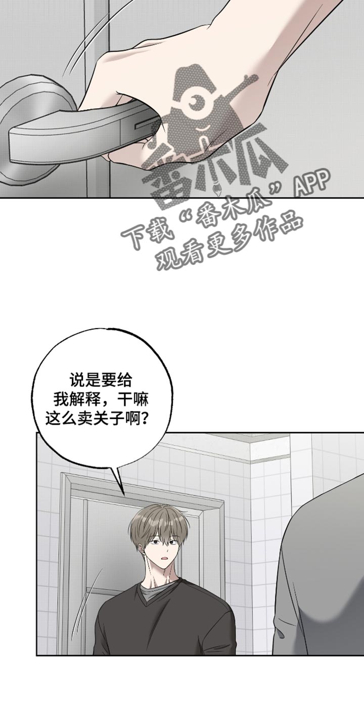 第85话6