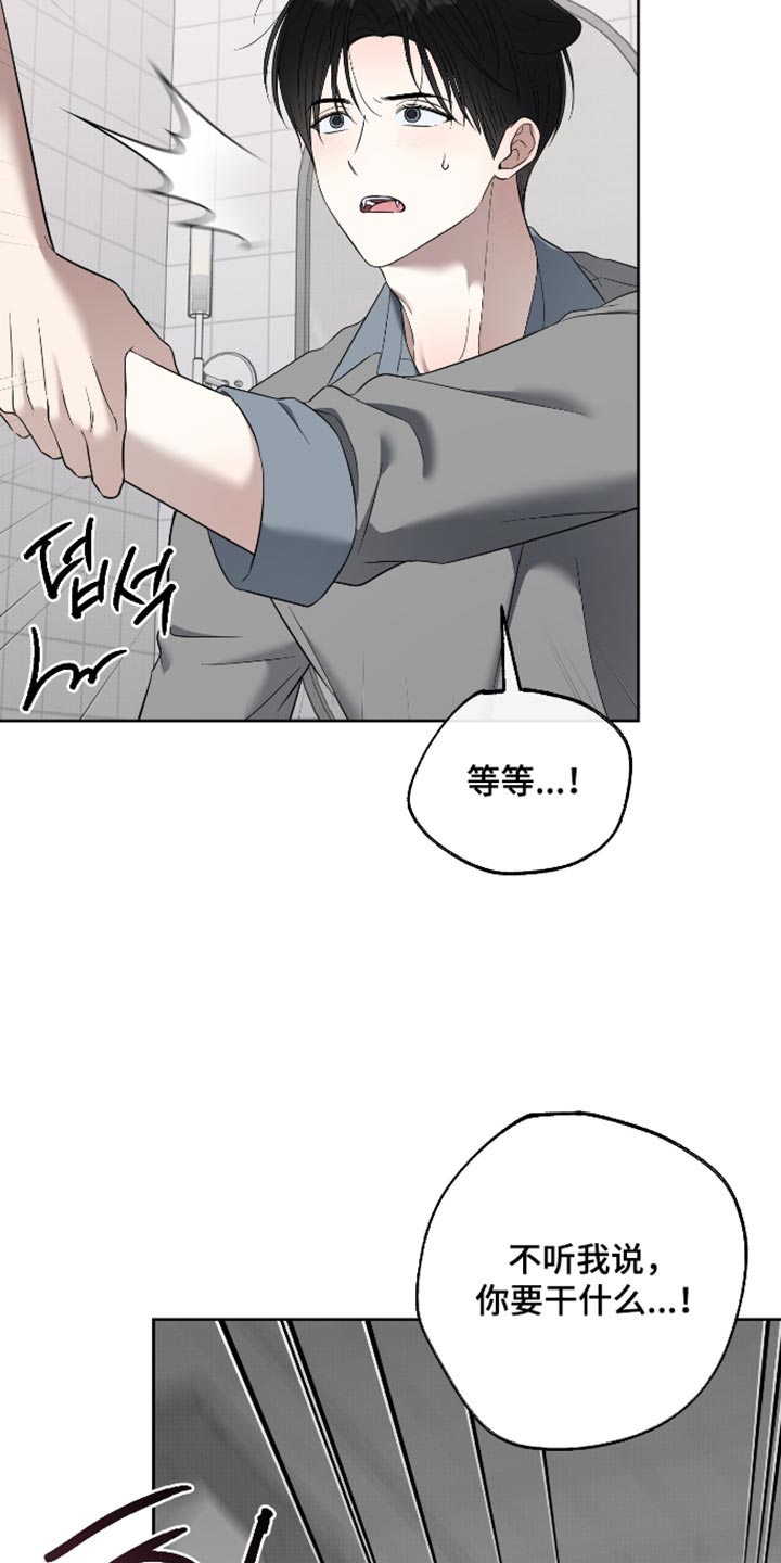 第85话22