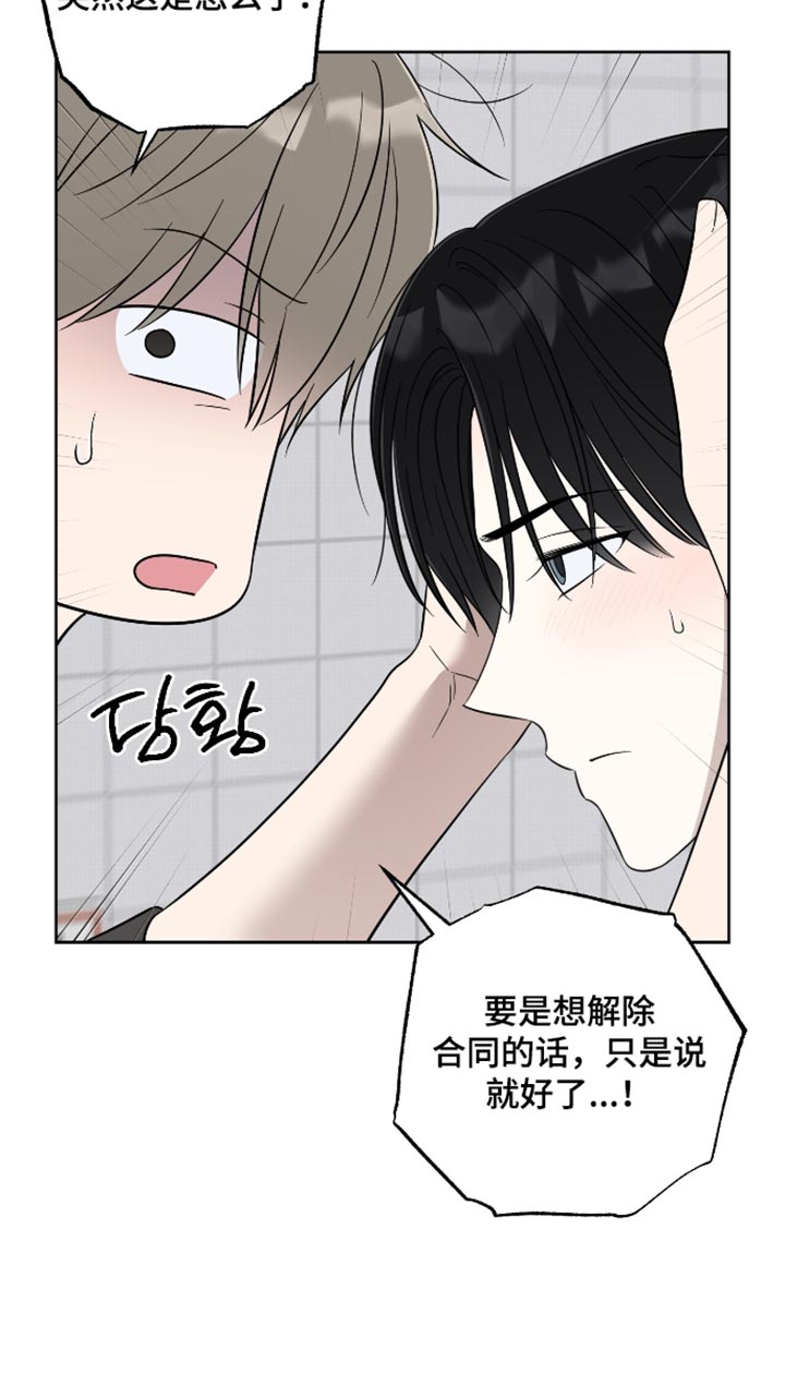 第85话17