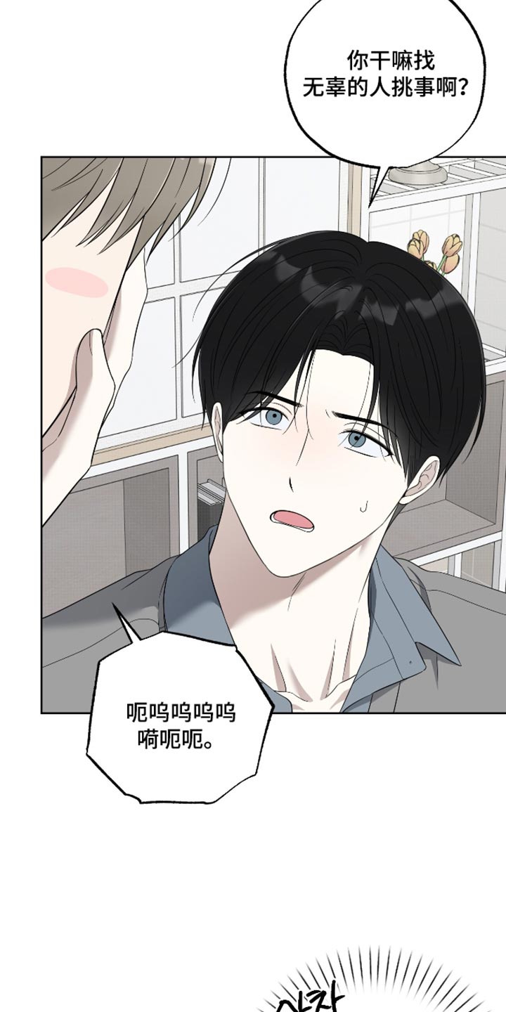 第85话2