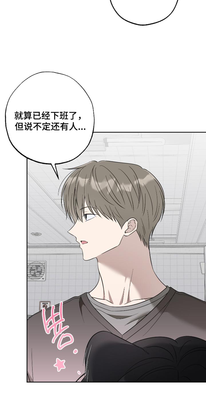 第85话14