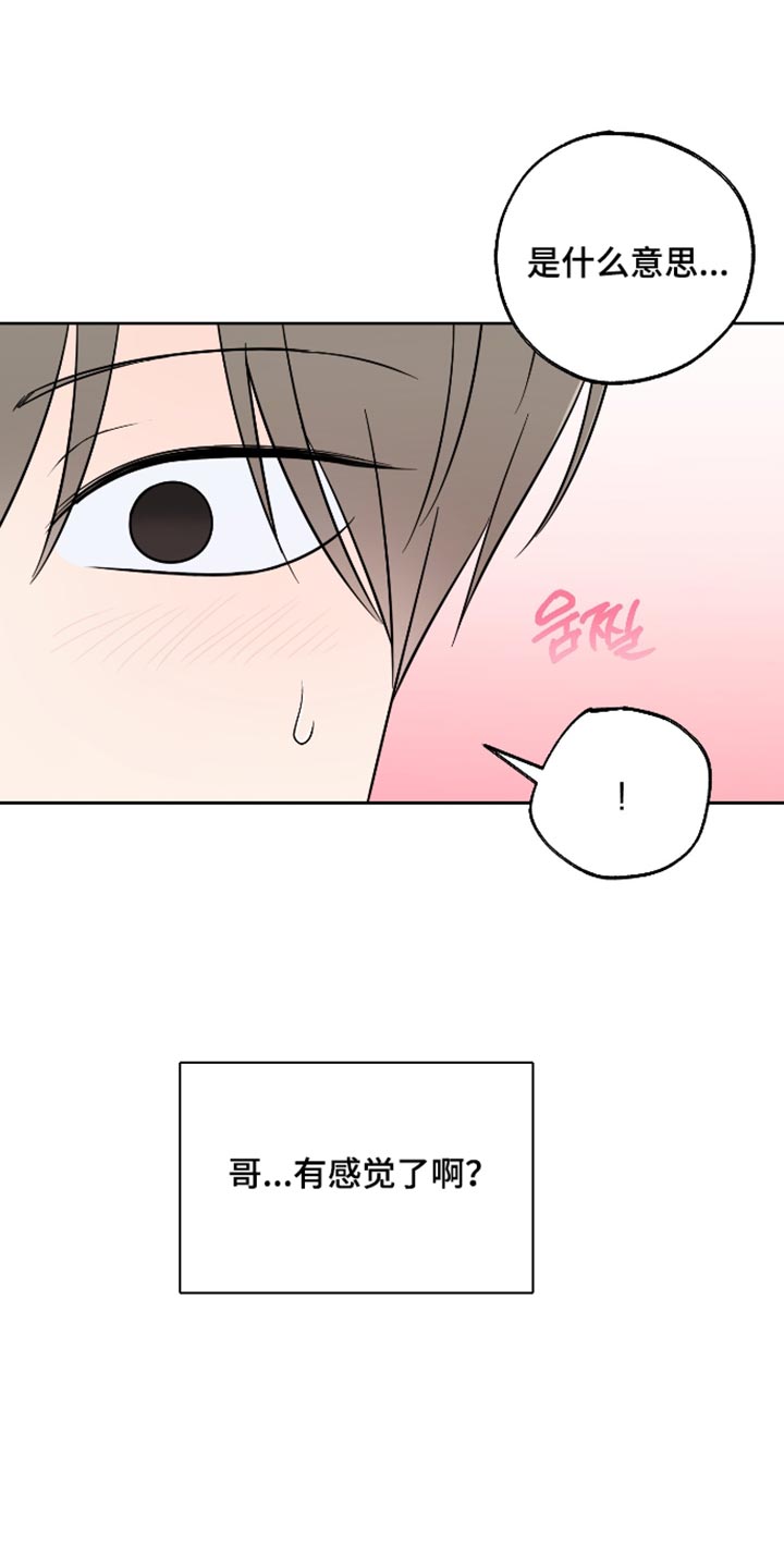 第85话20