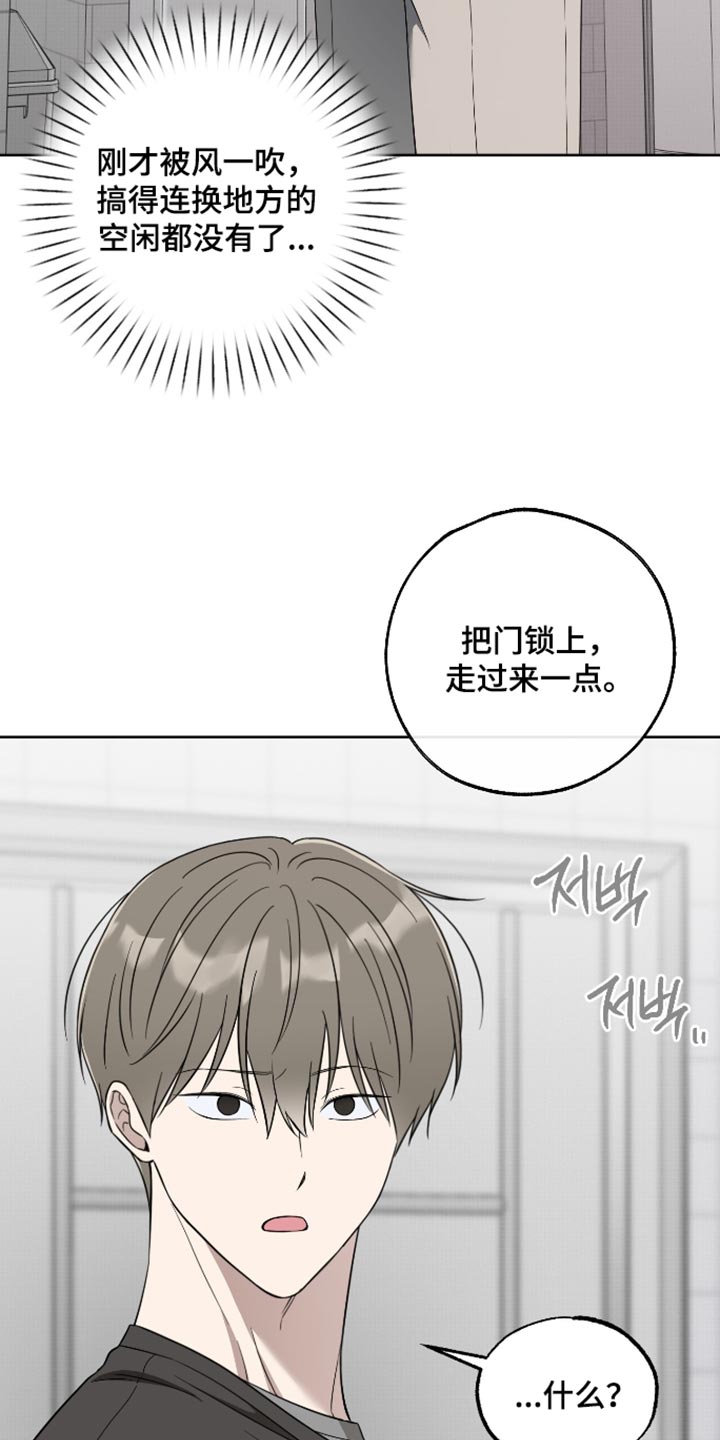 第85话8