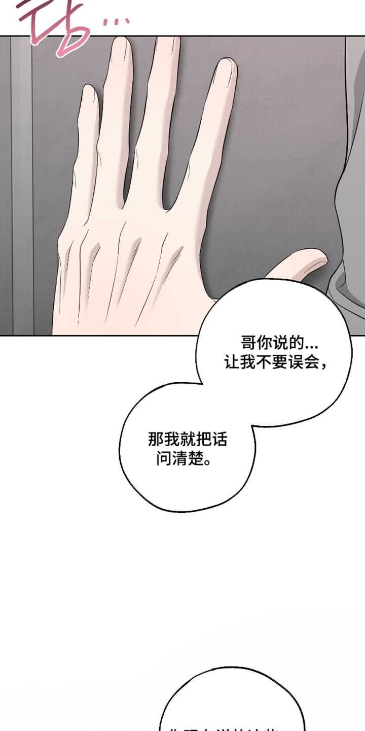 第85话24
