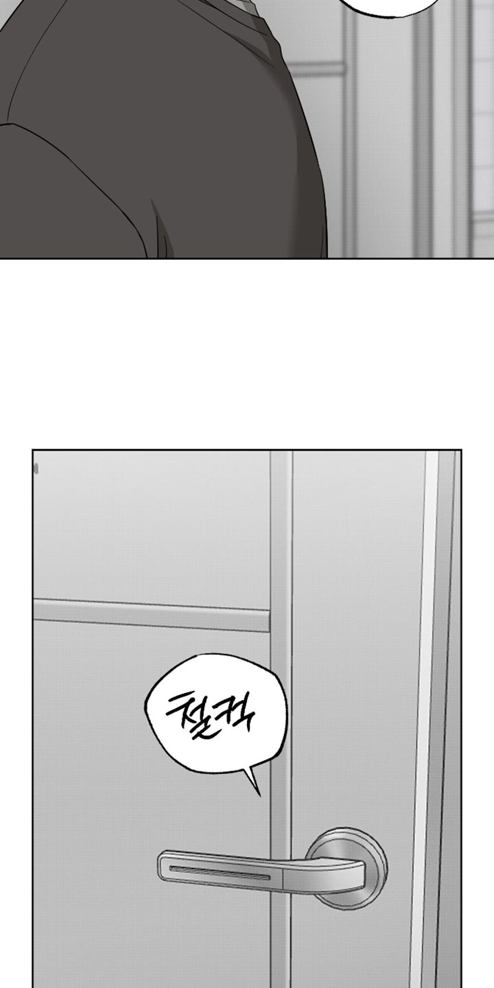 第85话9