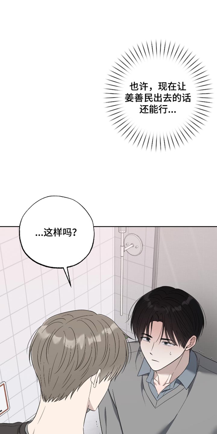 第85话12