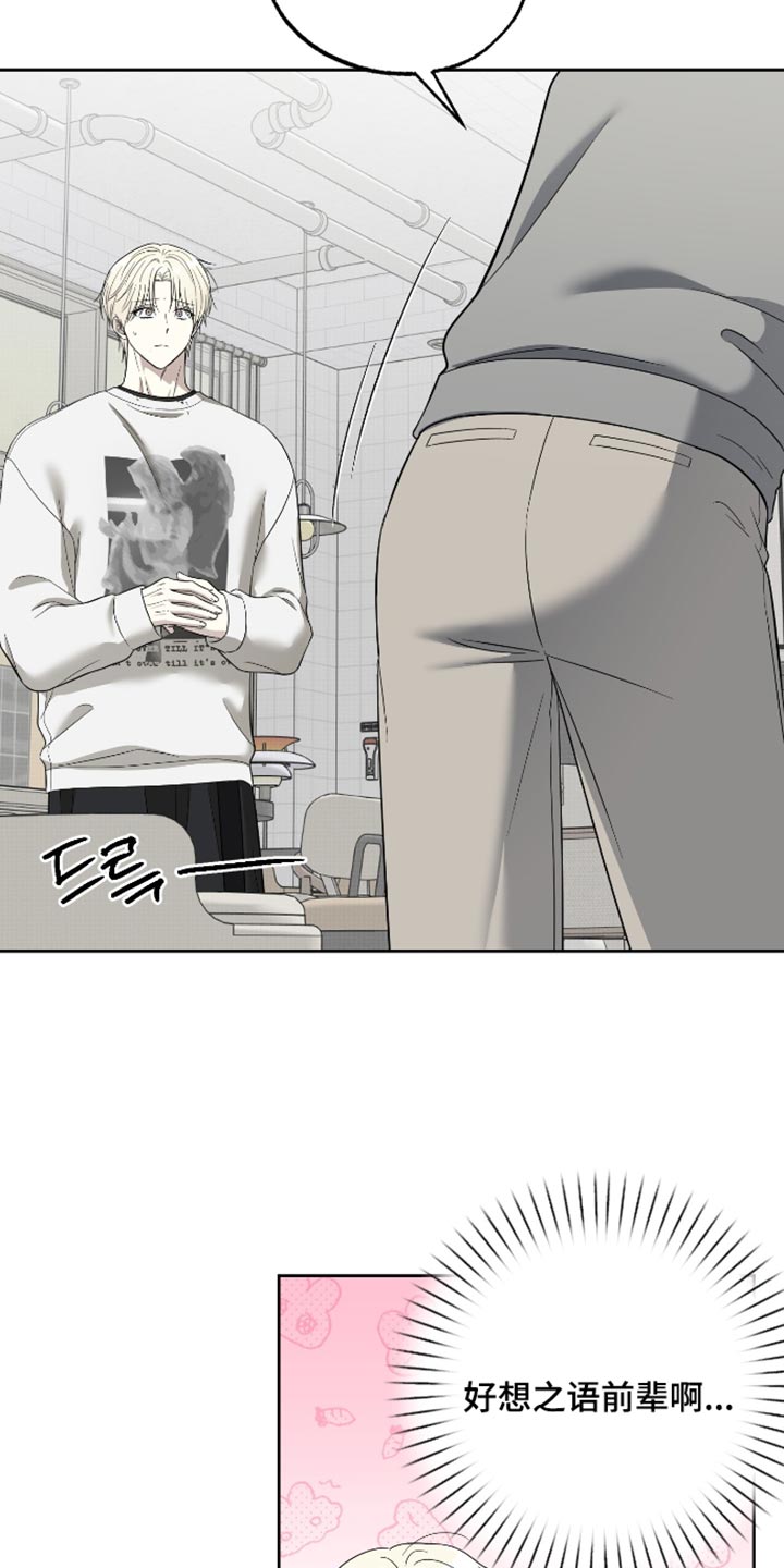 第85话4