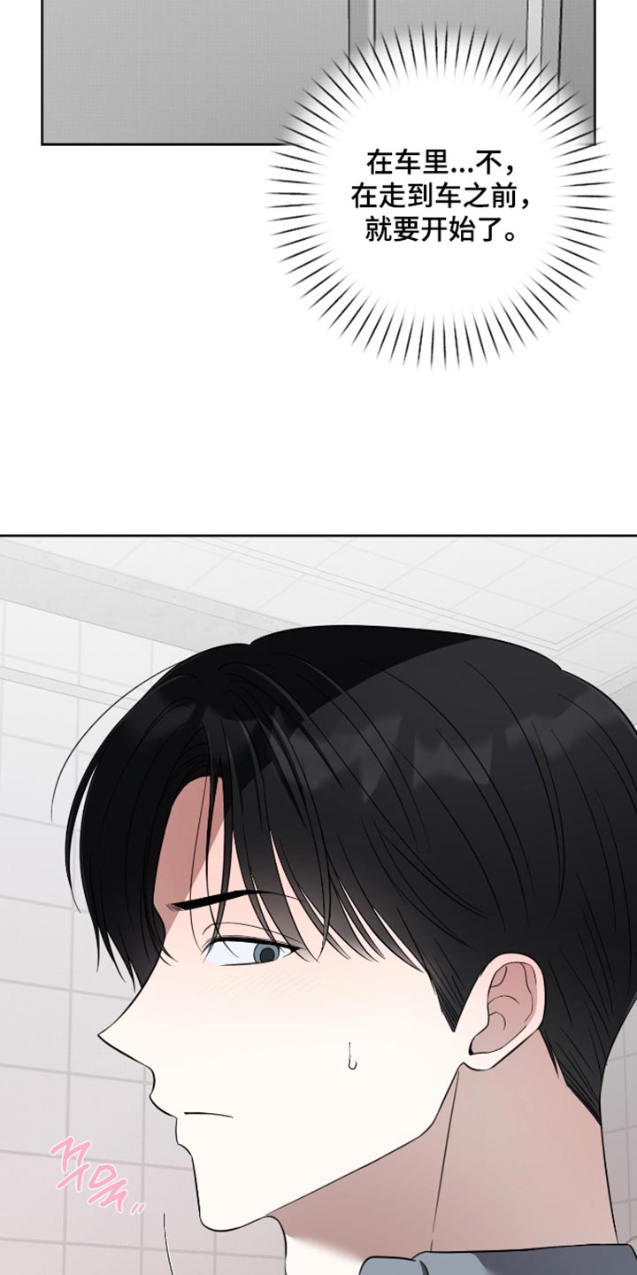 第85话10