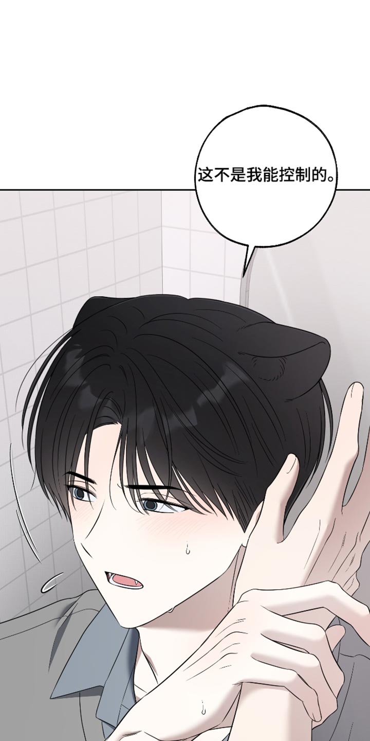 第85话18