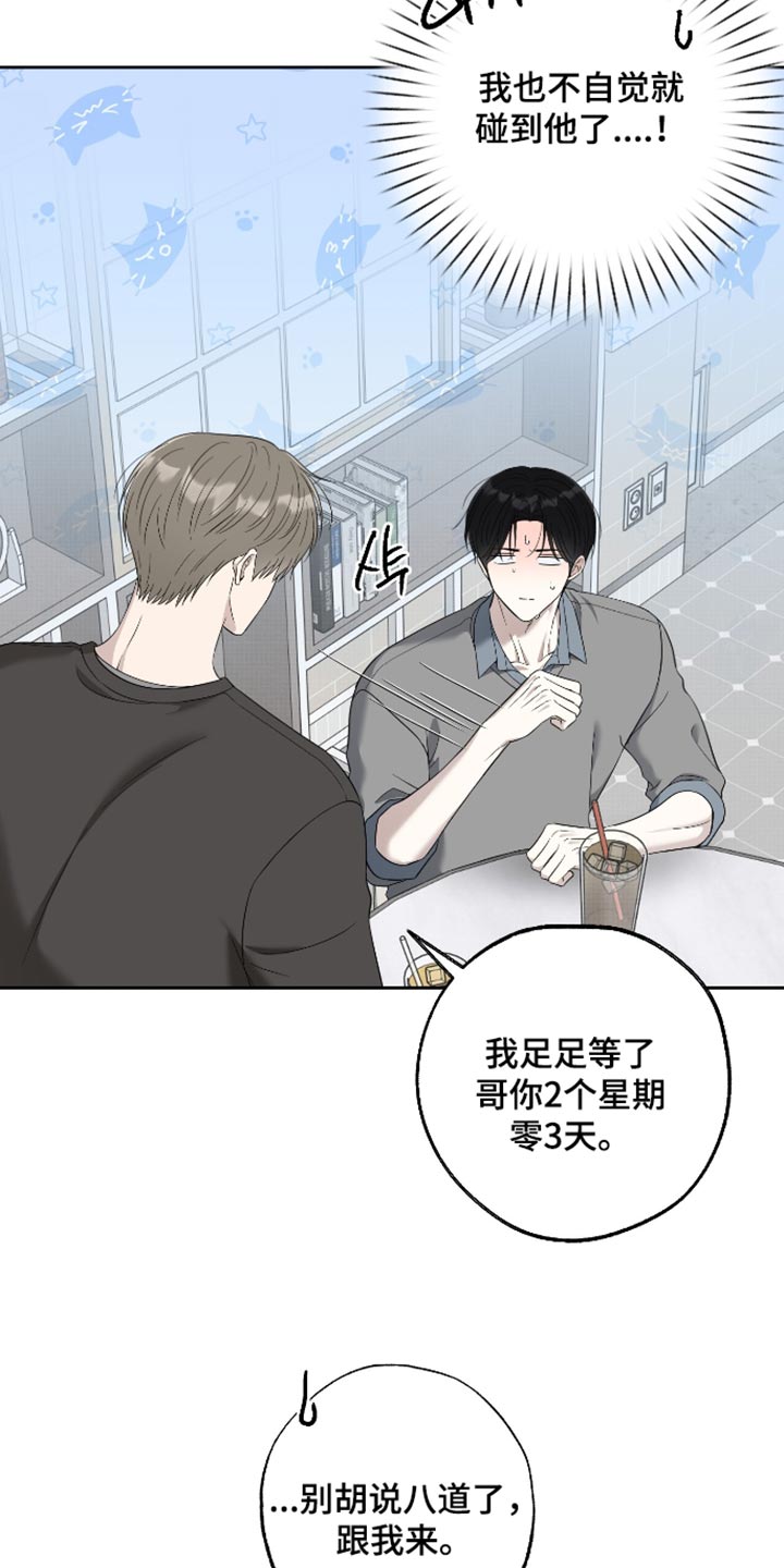 第85话3