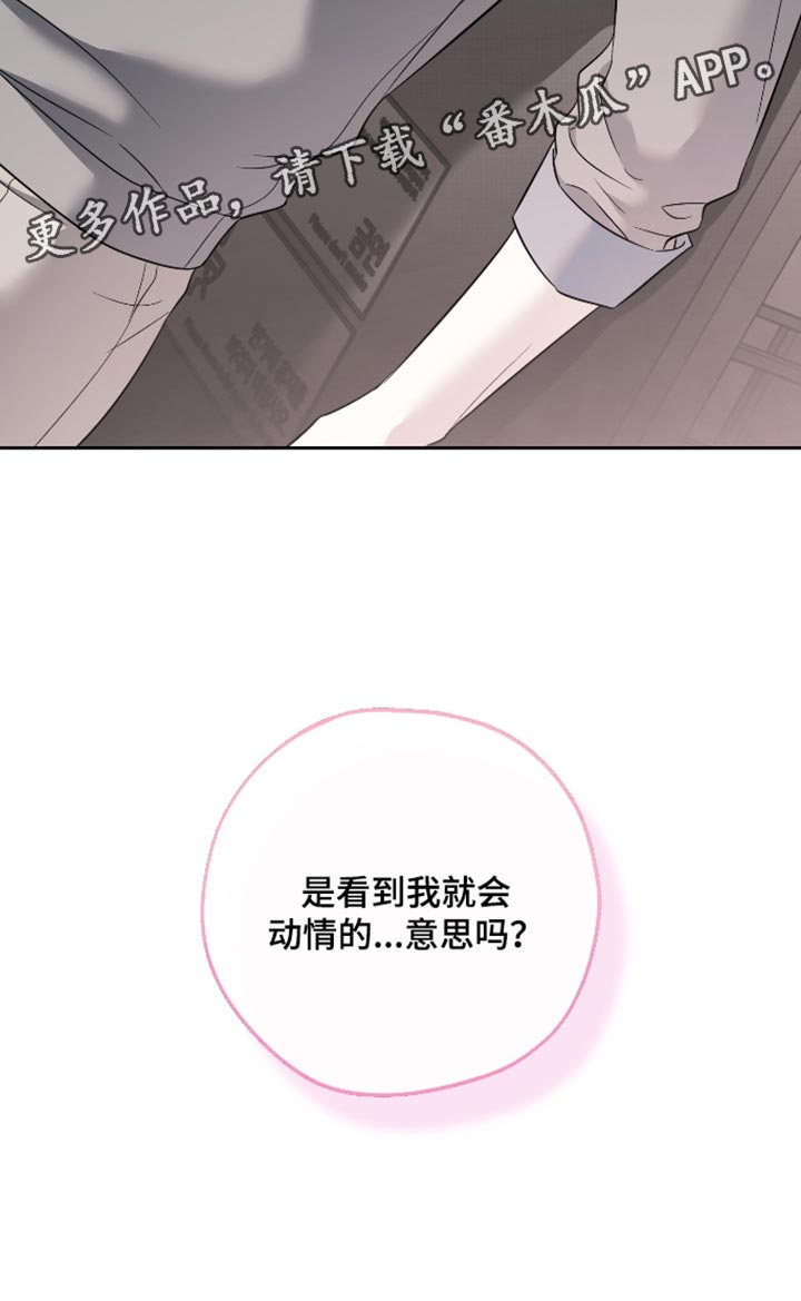 第85话26