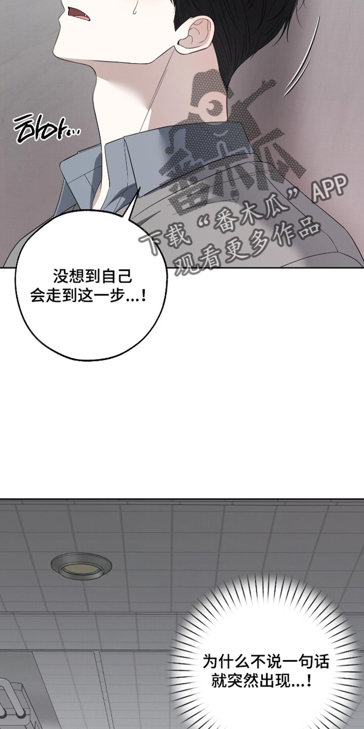 第84话14