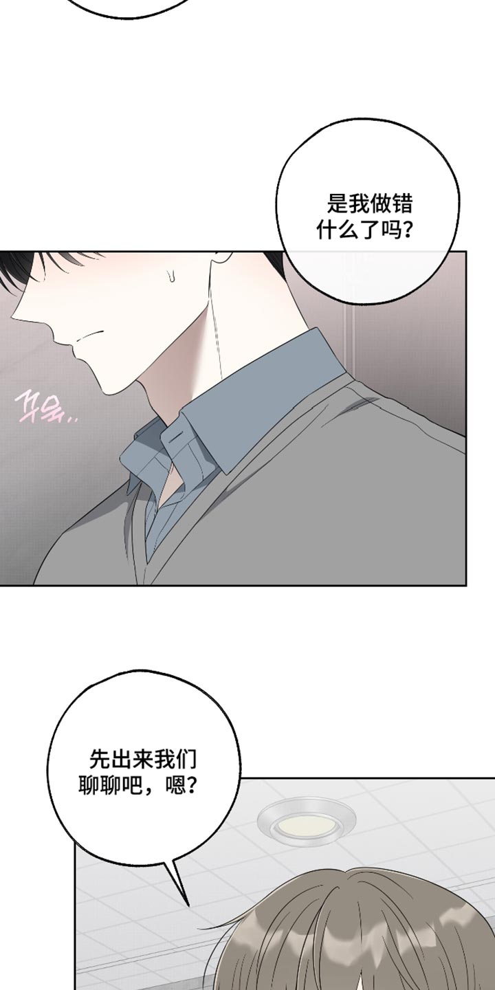 第84话4