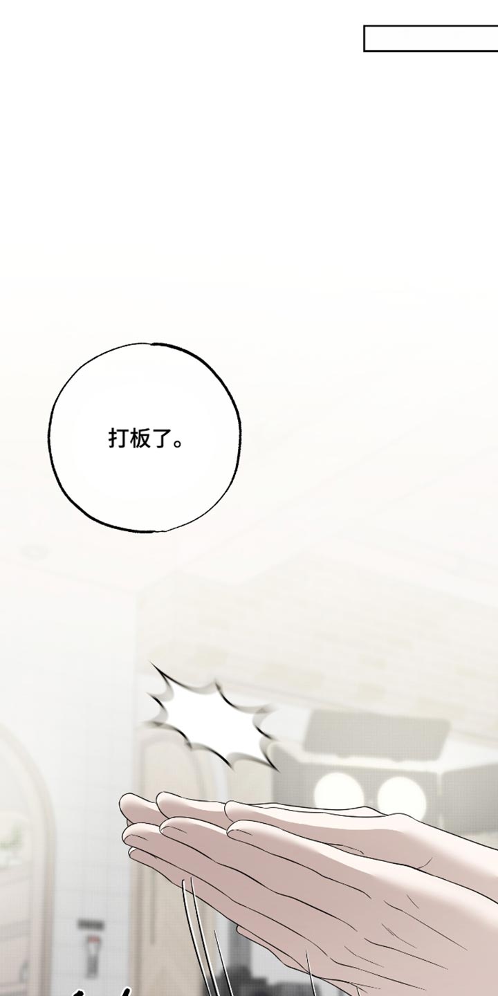 第84话16