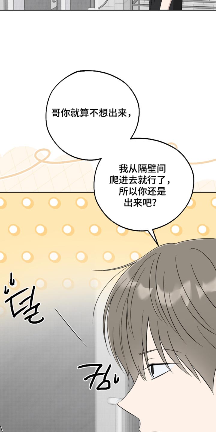第84话6