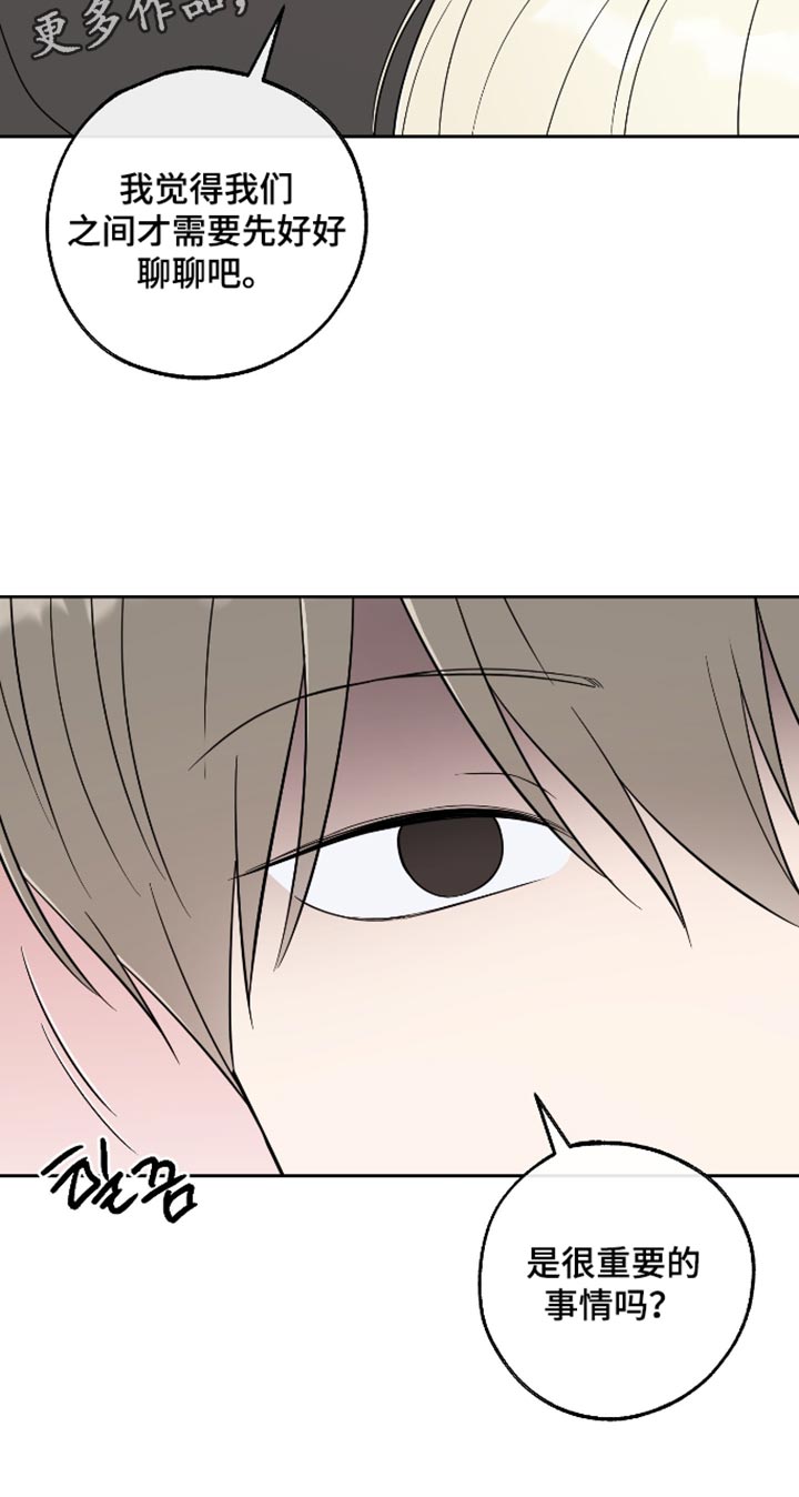 第84话30