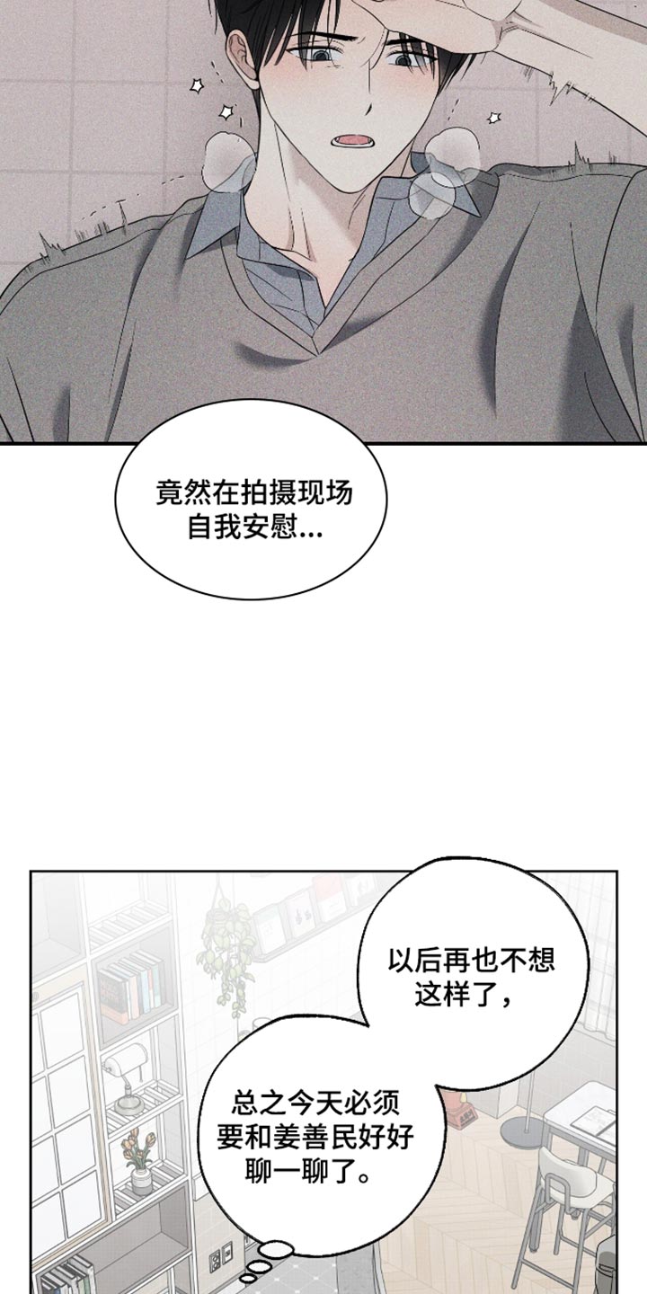 第84话20