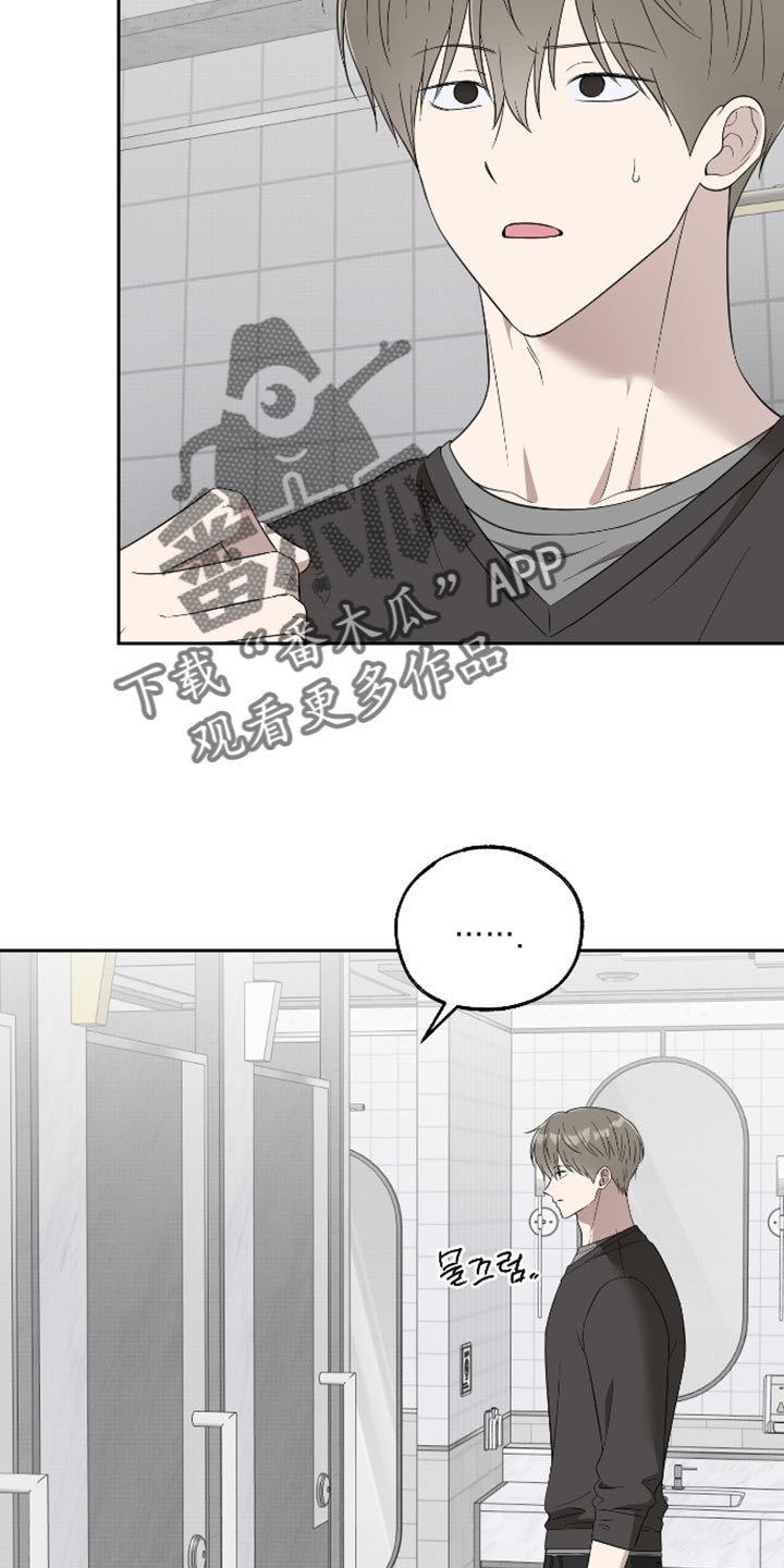 第84话5