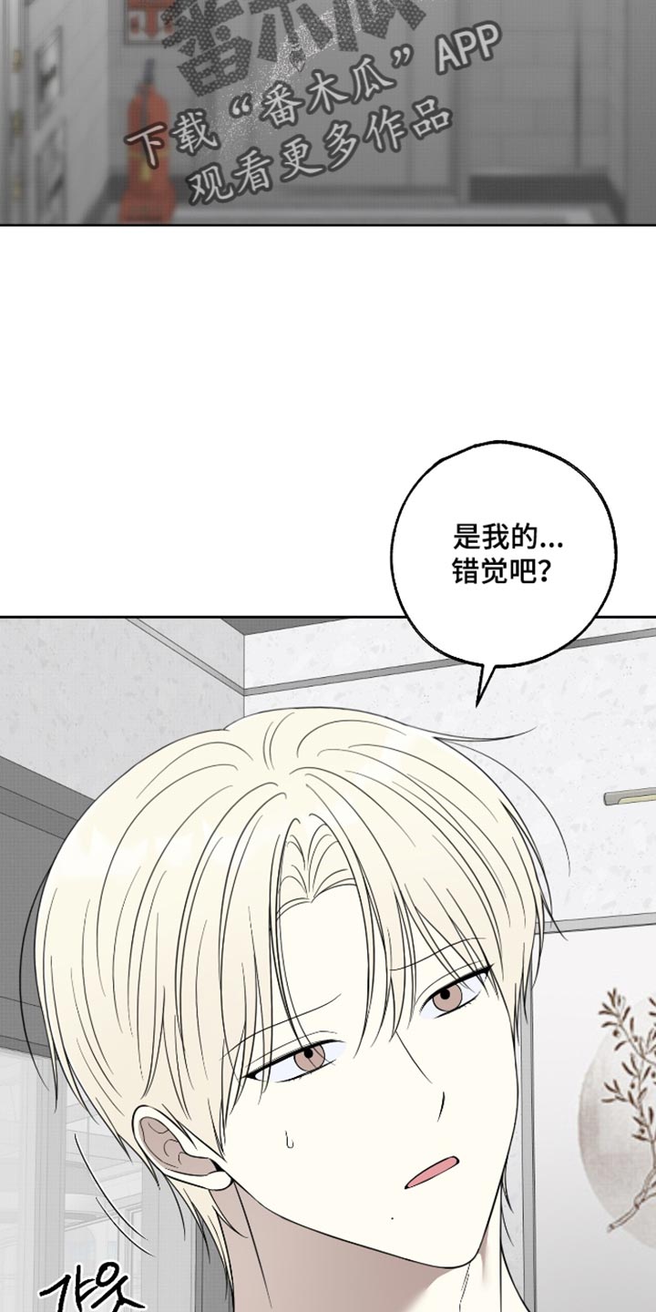 第84话2