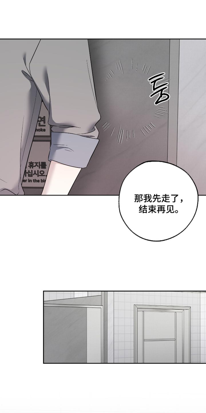 第84话10