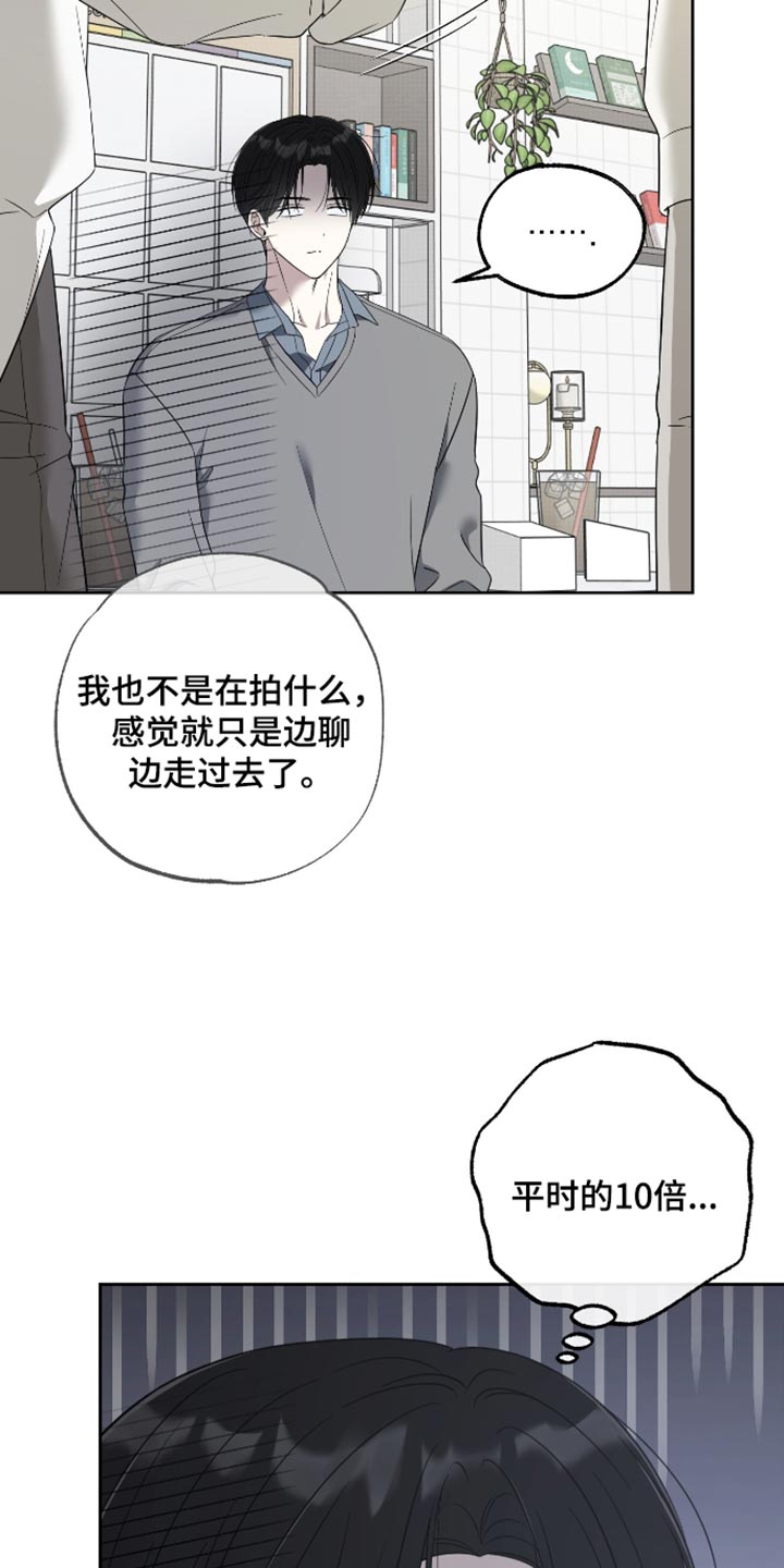 第84话18