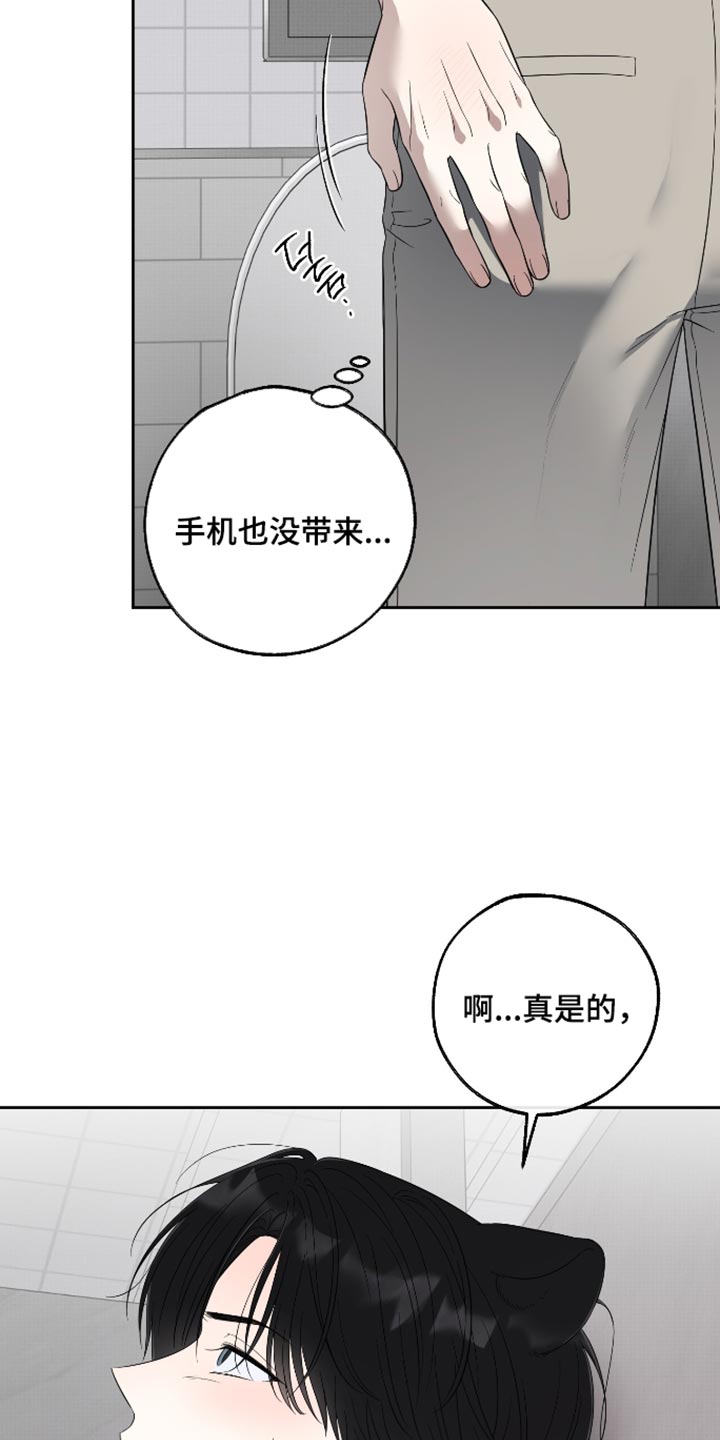 第84话13