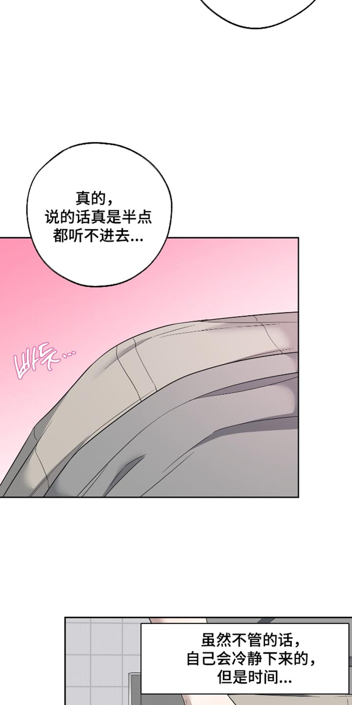 第84话12