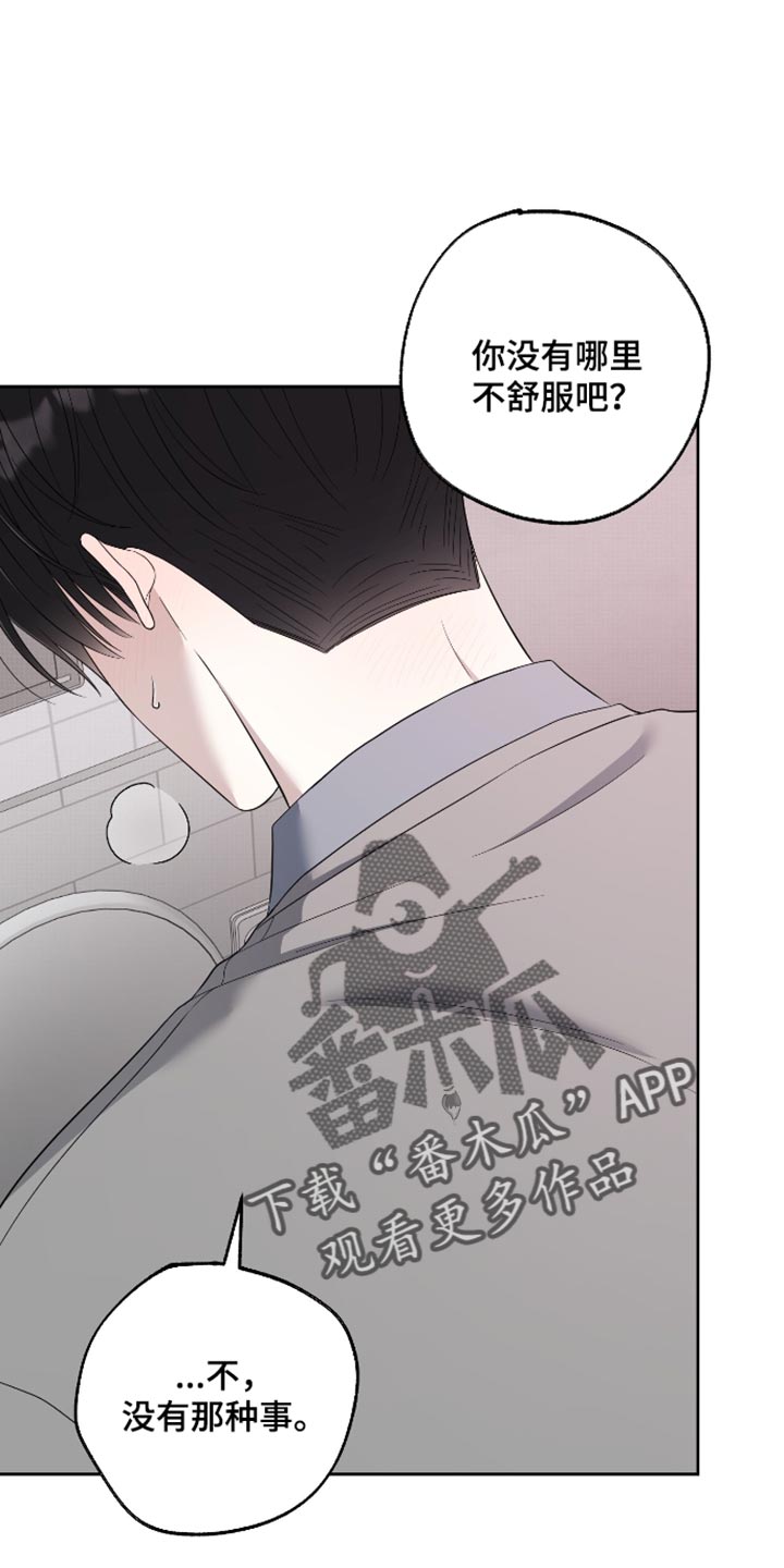 第84话9