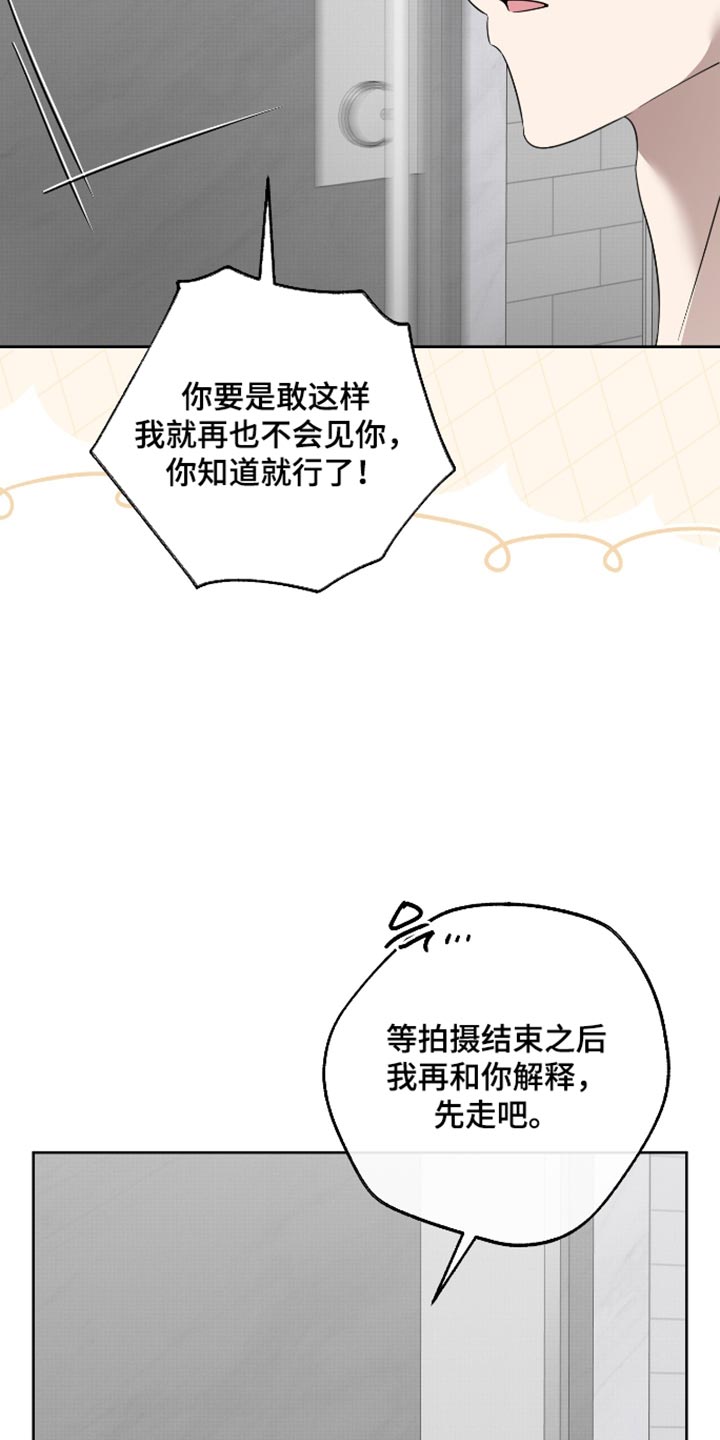第84话7