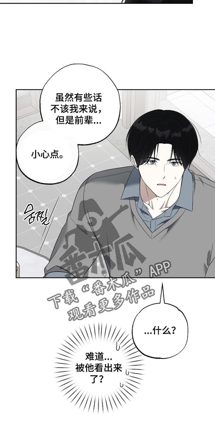 第84话25