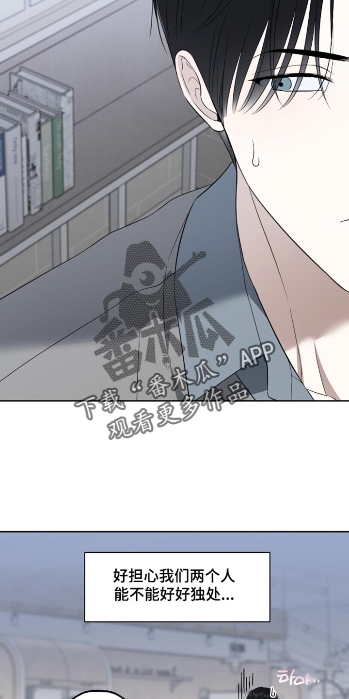 第84话22