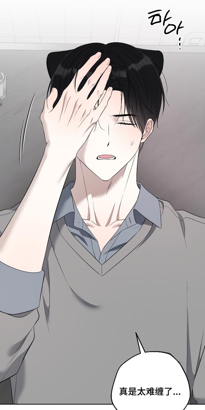 第84话11